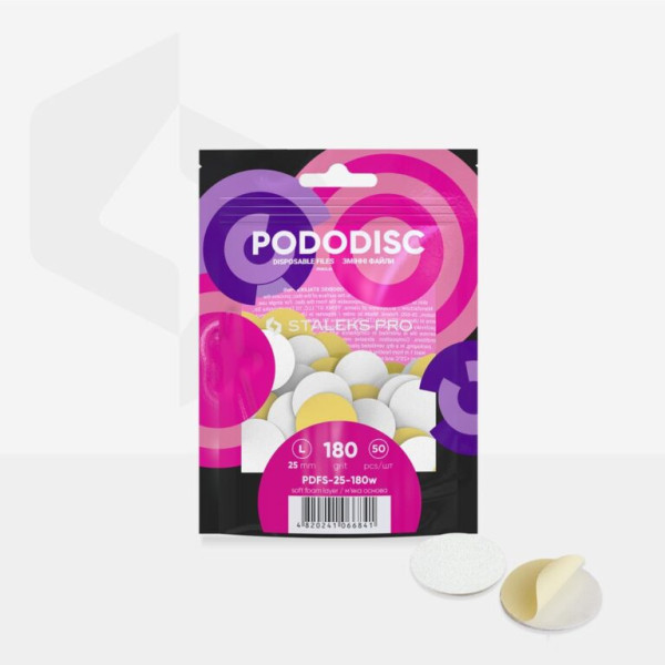 Сменные файлы белые на мягкой основе для диска PODODISC L EXPERT 180 грит (50 шт)