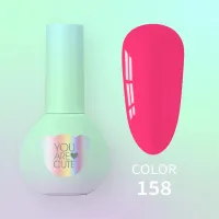 You Are Cute Color №158, 5ml