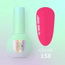 You Are Cute Color №158, 5ml