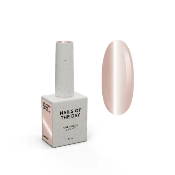 NAILSOFTHEDAY Gel polish Korean cat eye 04, 10ml