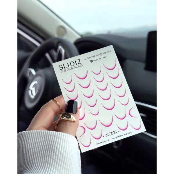 Слайдер без лишней плёнки SLIDIZ NC031