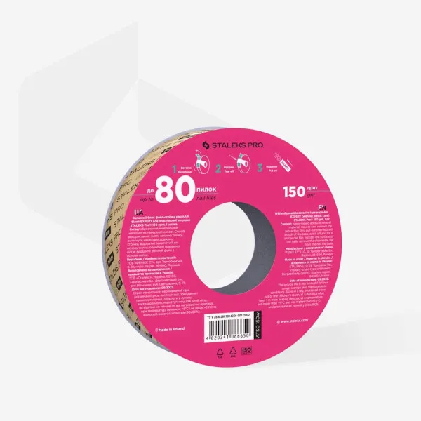 Disposable white abrasive tape papmAm EXPERT 150 grit for the plastic case




