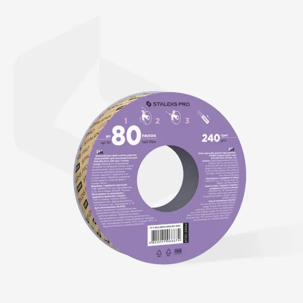 Disposable white abrasive tape papmAm EXPERT 240 grit for the plastic case




