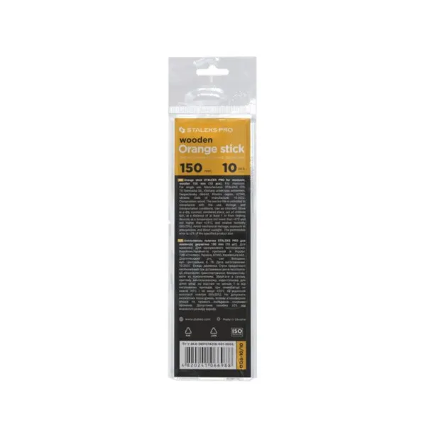 Апельсиновая палочка STALEKS PRO EXPERT деревянная 150 мм (10 шт)