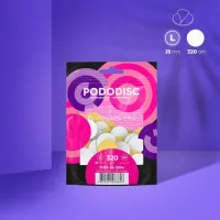 Сменные файлы белые на мягкой основе для диска PODODISC L EXPERT 320 грит (50 шт)