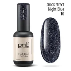 UV/LED Gel Polish SHOCK EFFECT 10 Night Blue PNB 8 ml